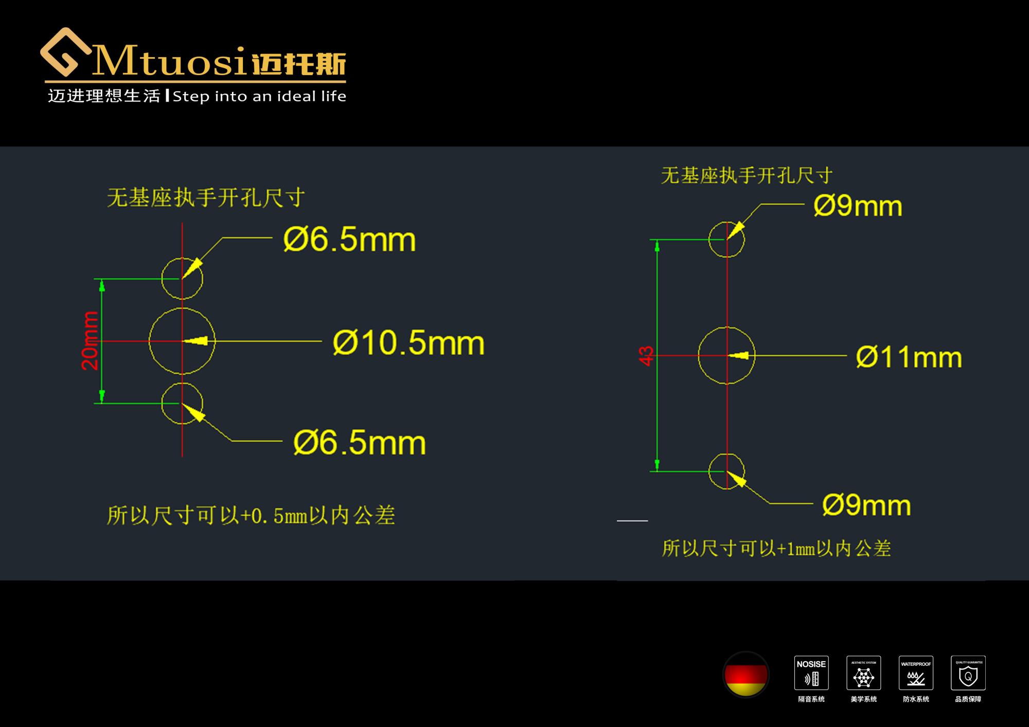 有无基座开孔尺寸.jpg
