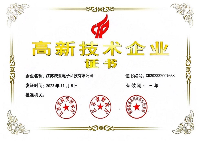 2-庆亚.jpg