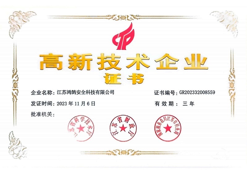 3-鸿鹄.jpg