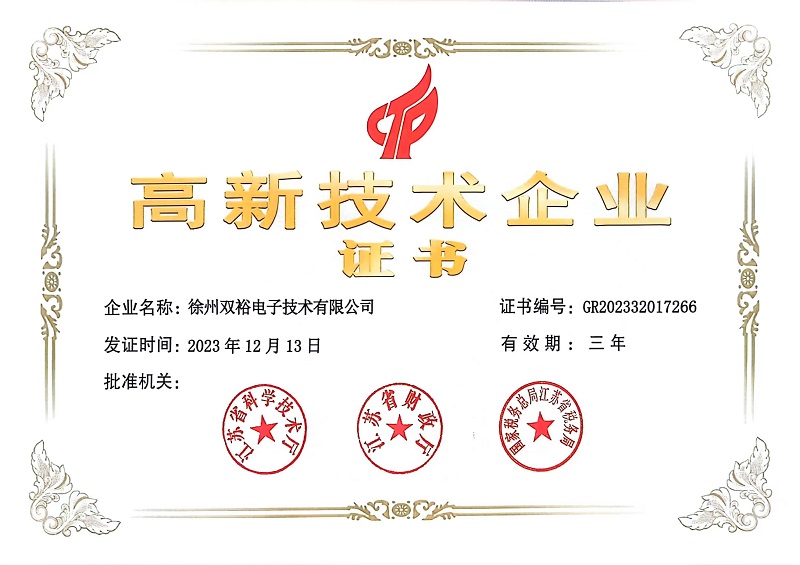 17-双裕.jpg