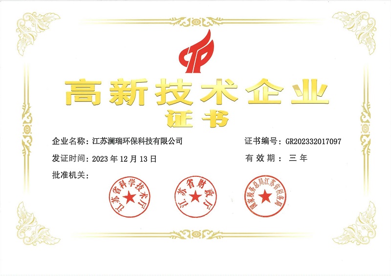 23-澜瑞.jpg