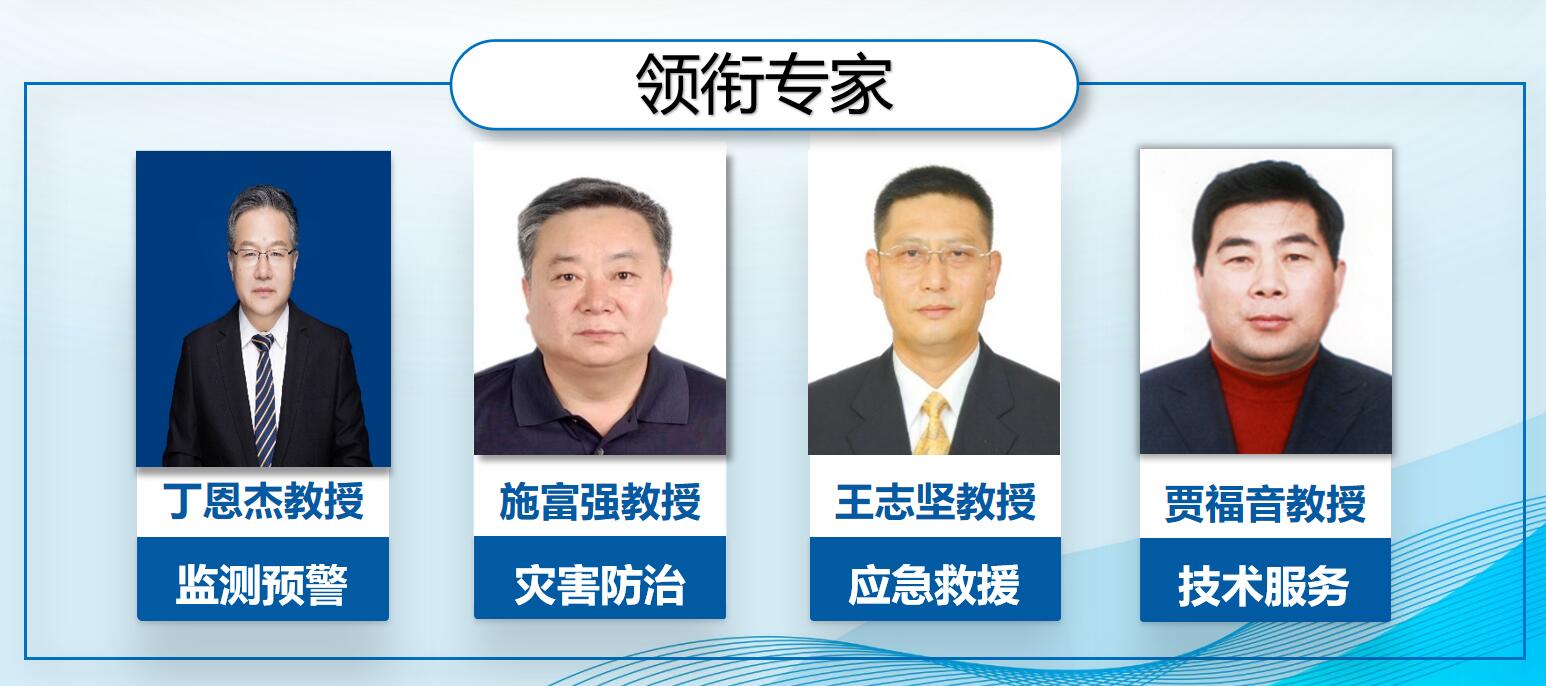 领衔专家.jpg