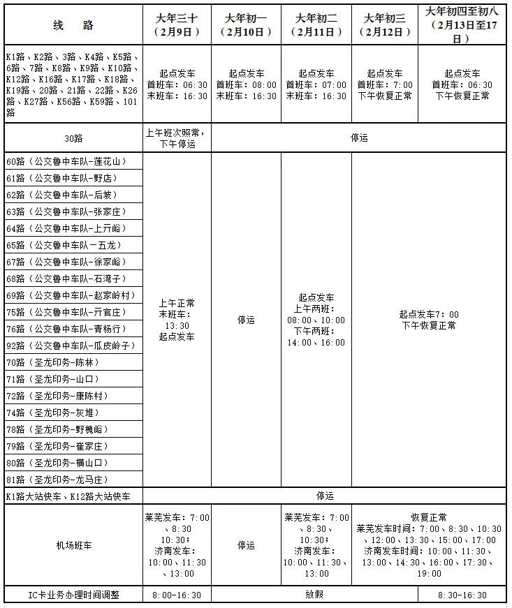 微信图片_20240204094925.jpg