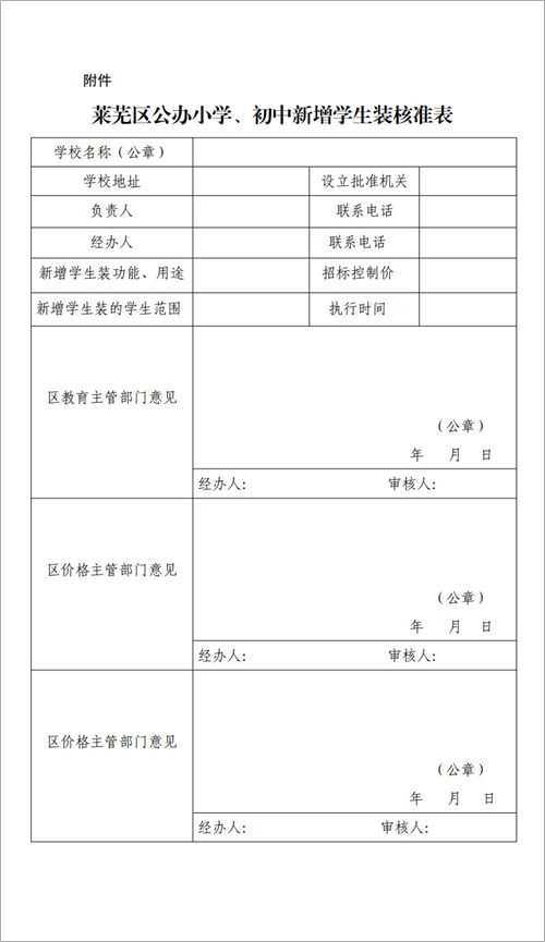 9c6fb205-f4a5-4348-bee1-d9f7b7a94e1f.png