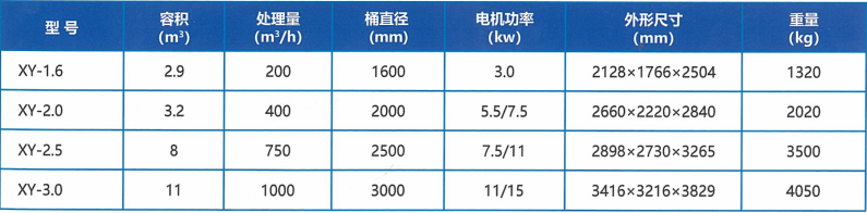 微信截图_20230830104855.png