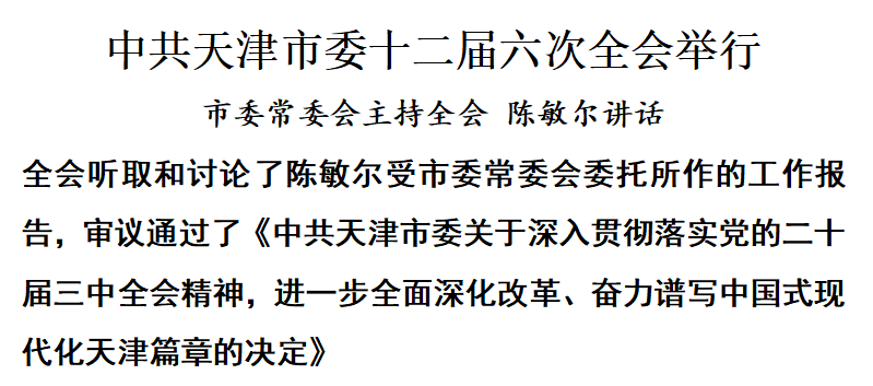 微信图片_20240827171037.png