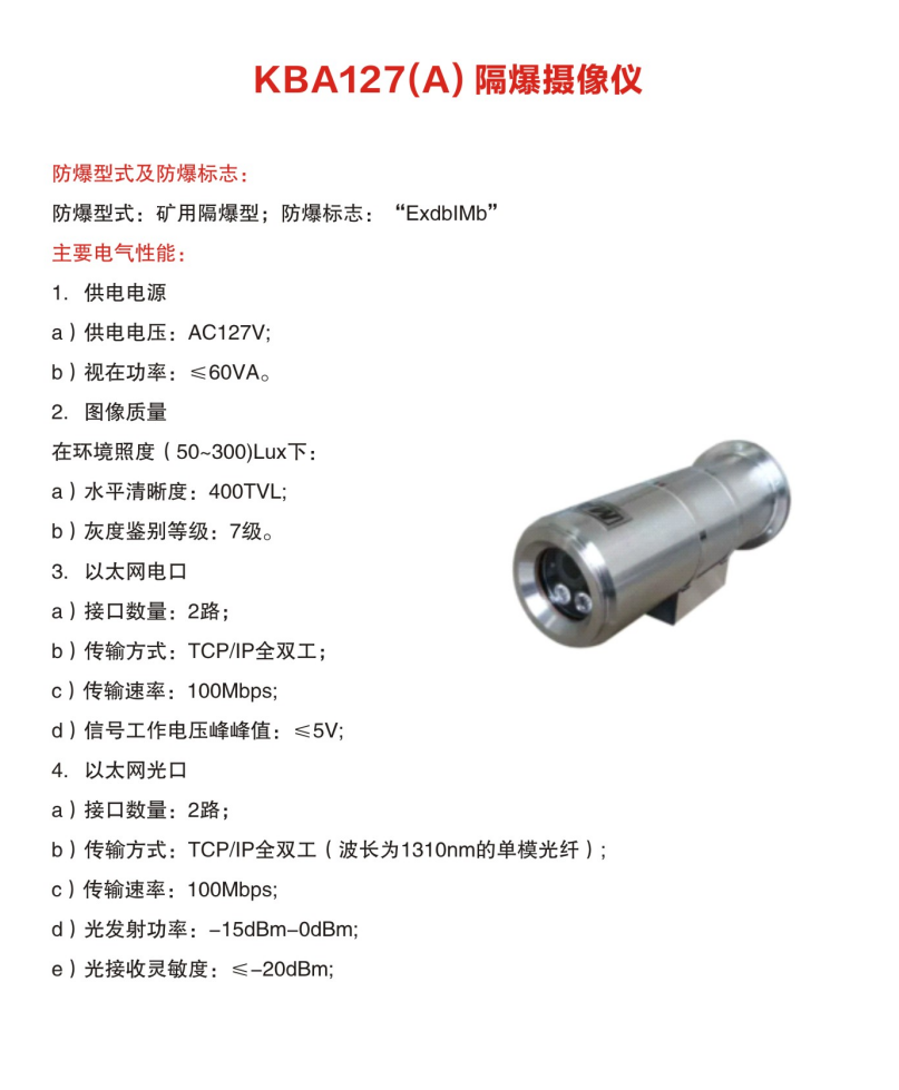 微信图片_20241125110325.png
