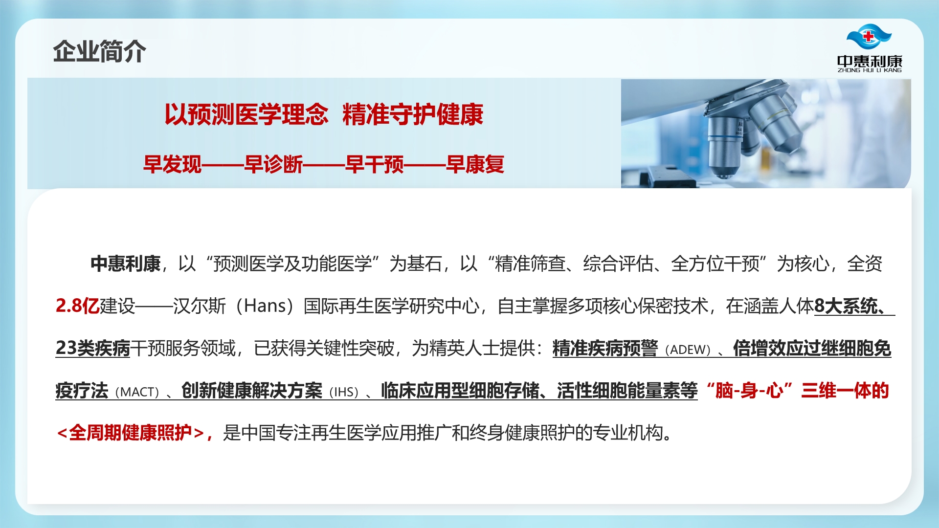 微信截图_20231206164747.png