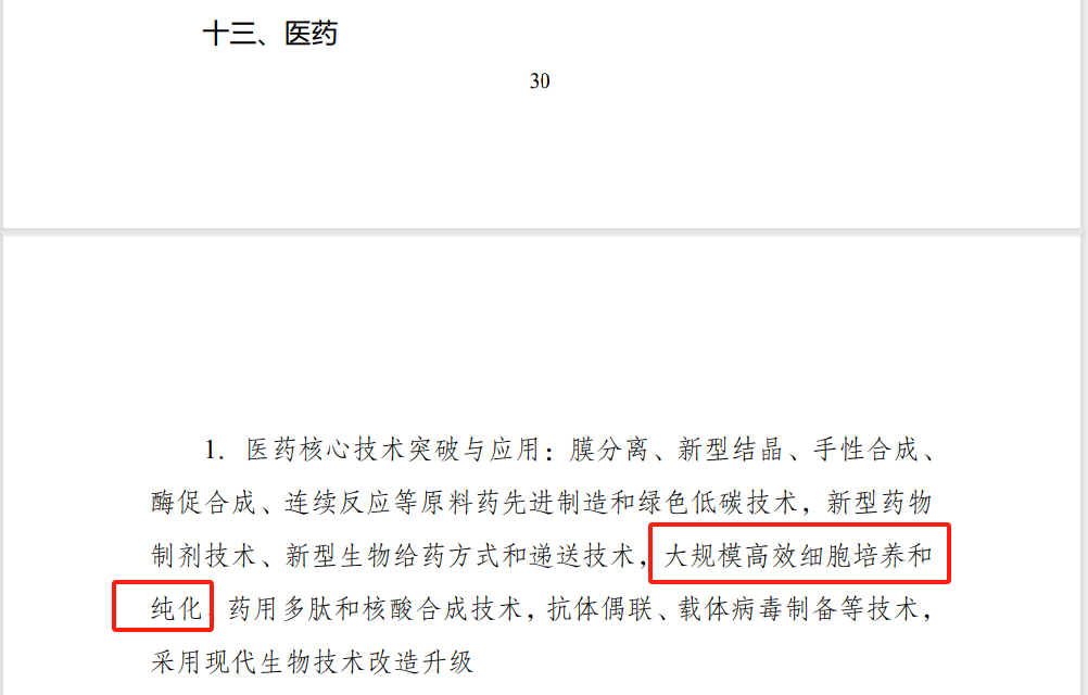 微信图片_20240108145500.png