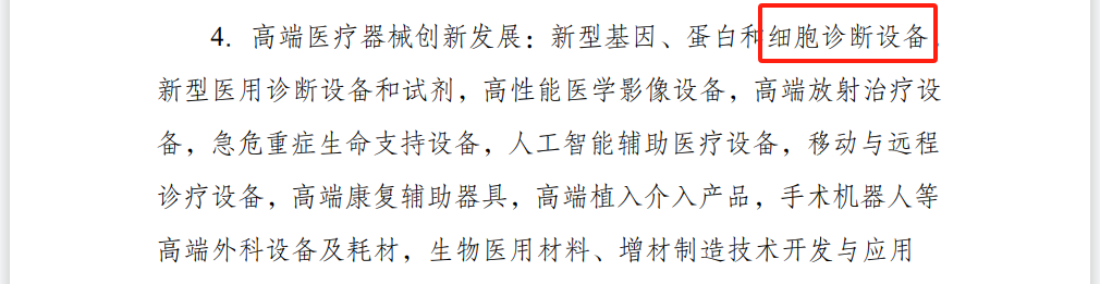 微信图片_20240108145509.png