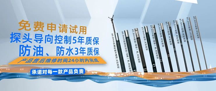 服务承诺.png