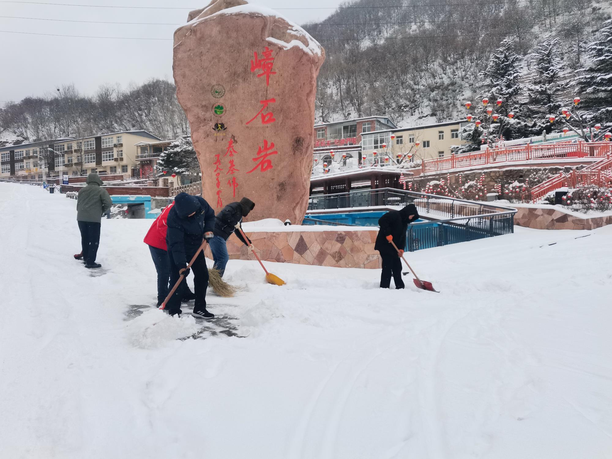 大雪后，嶂石岩景区立即清理雪道，确保游客正常游览