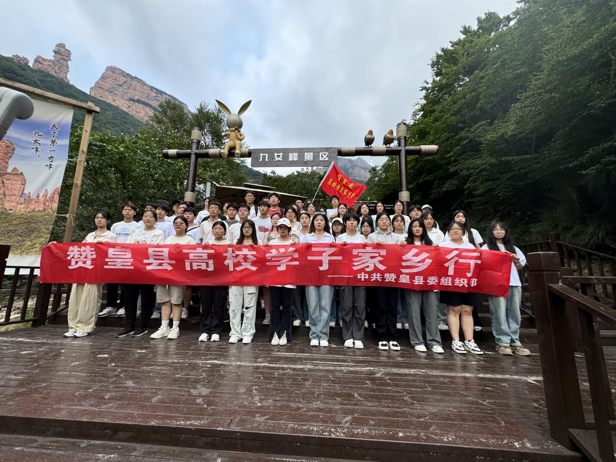 嶂石岩星空露营活动圆满成功！