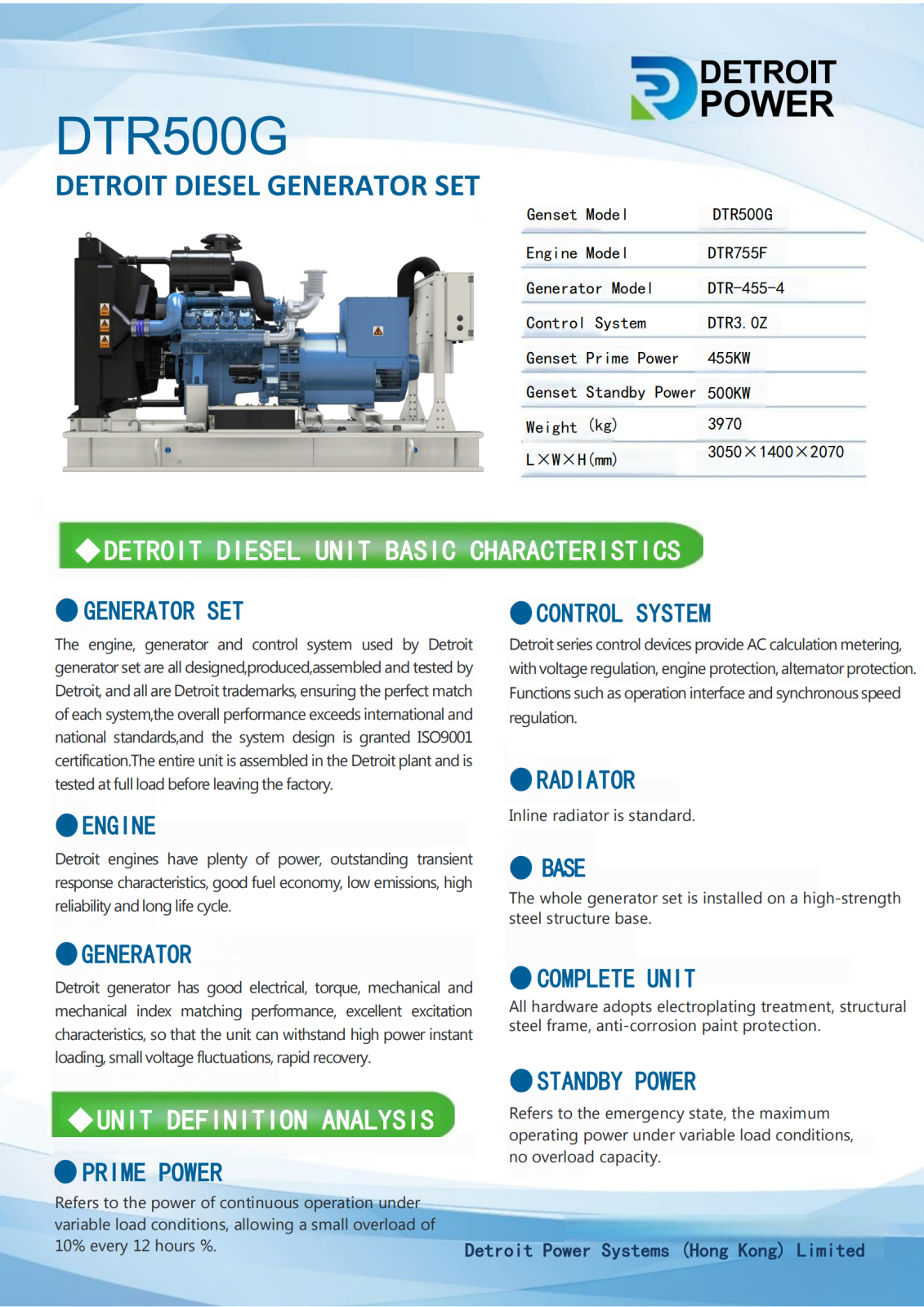 DTR500G(455KW）_00.png