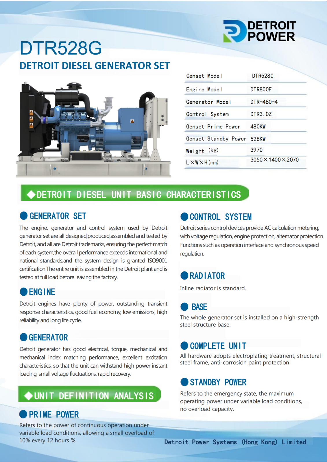 DTR528G(480KW)_00.png