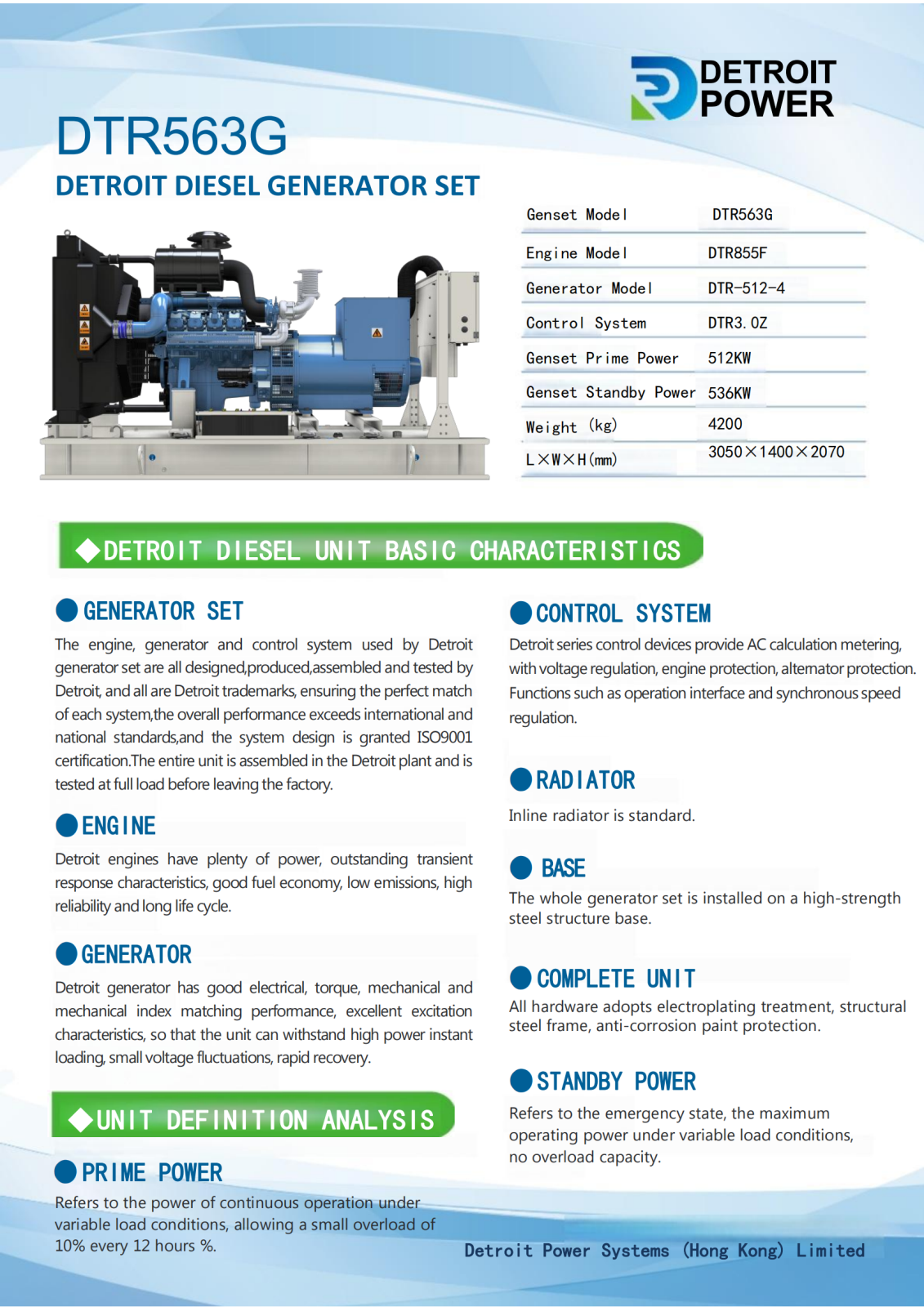 DTR563G （512KW）12_00.png