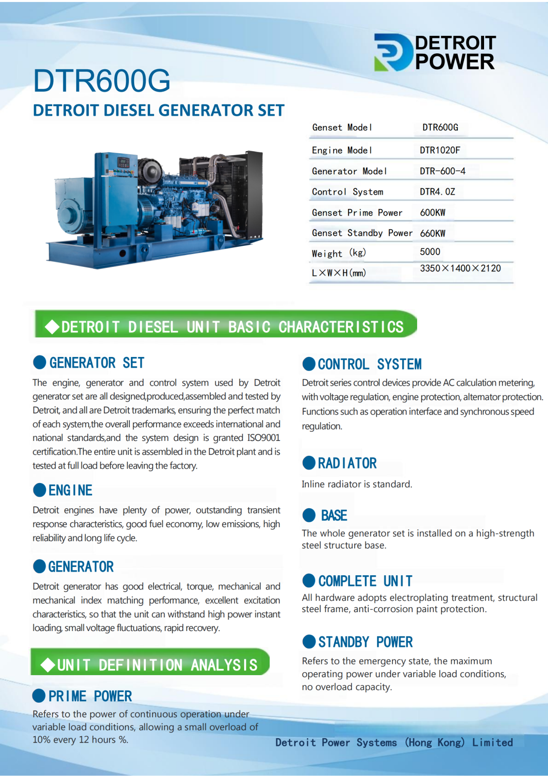 DTR660G （600KW）12_00.png