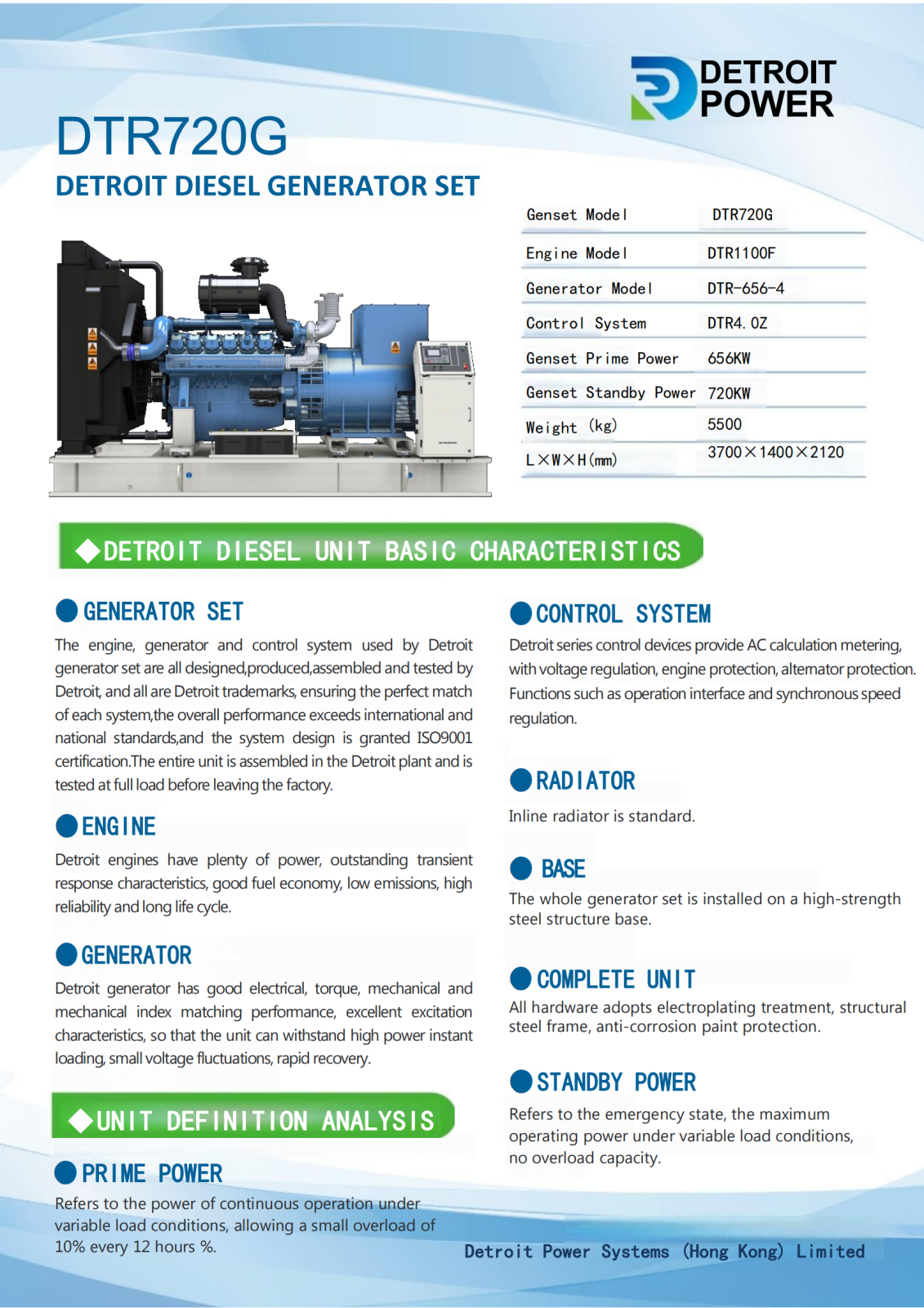 DTR720G(656KW）_00.png