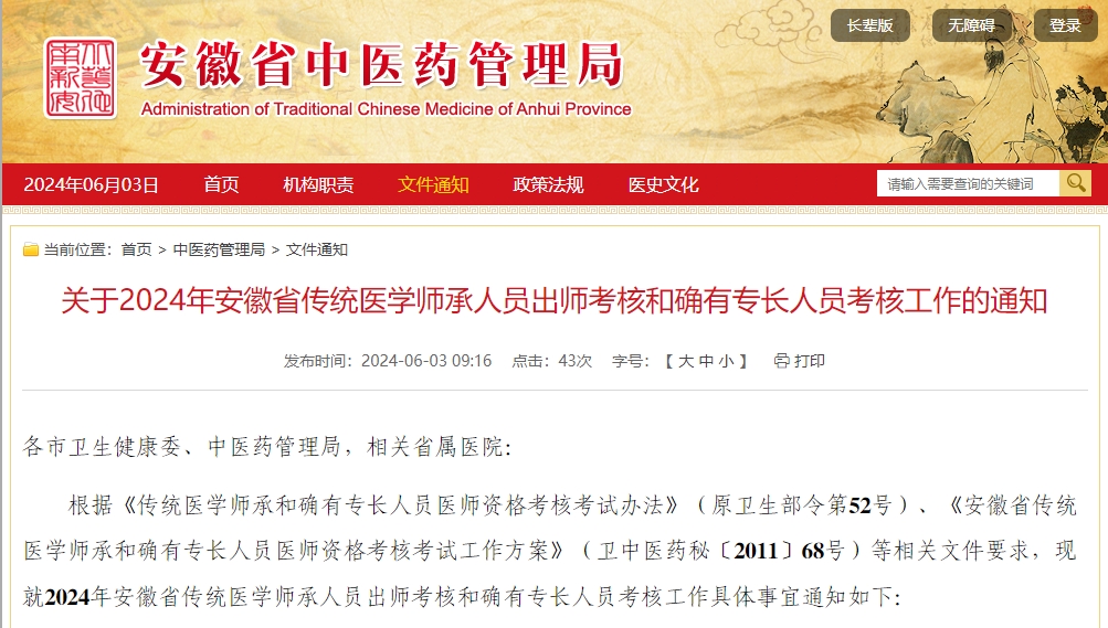 微信截图_20240603094751.png