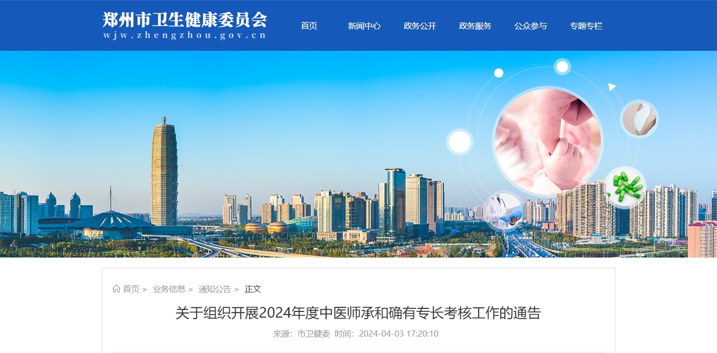微信截图_20240603104523.png
