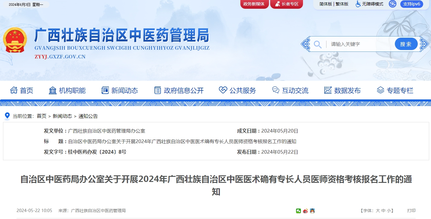 微信截图_20240603112224.png
