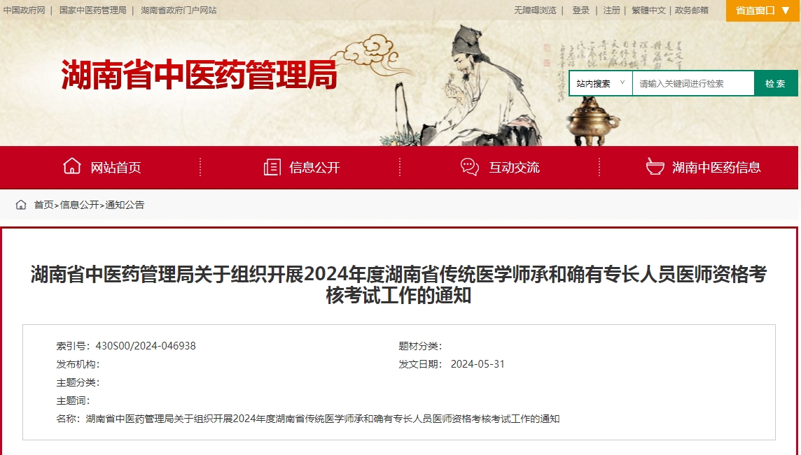 微信截图_20240604115016.png