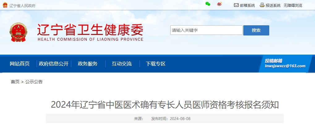 微信截图_20240812104021.png