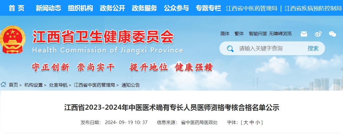 微信截图_20240923095714.png