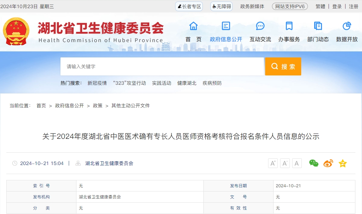微信截图_20241023163126.png