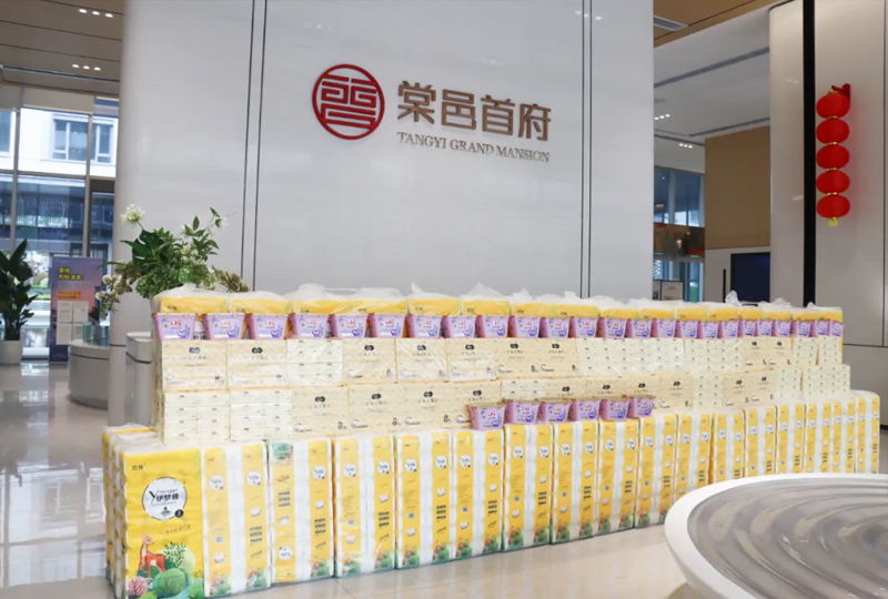 叮咚！展浩员工福利已送达！