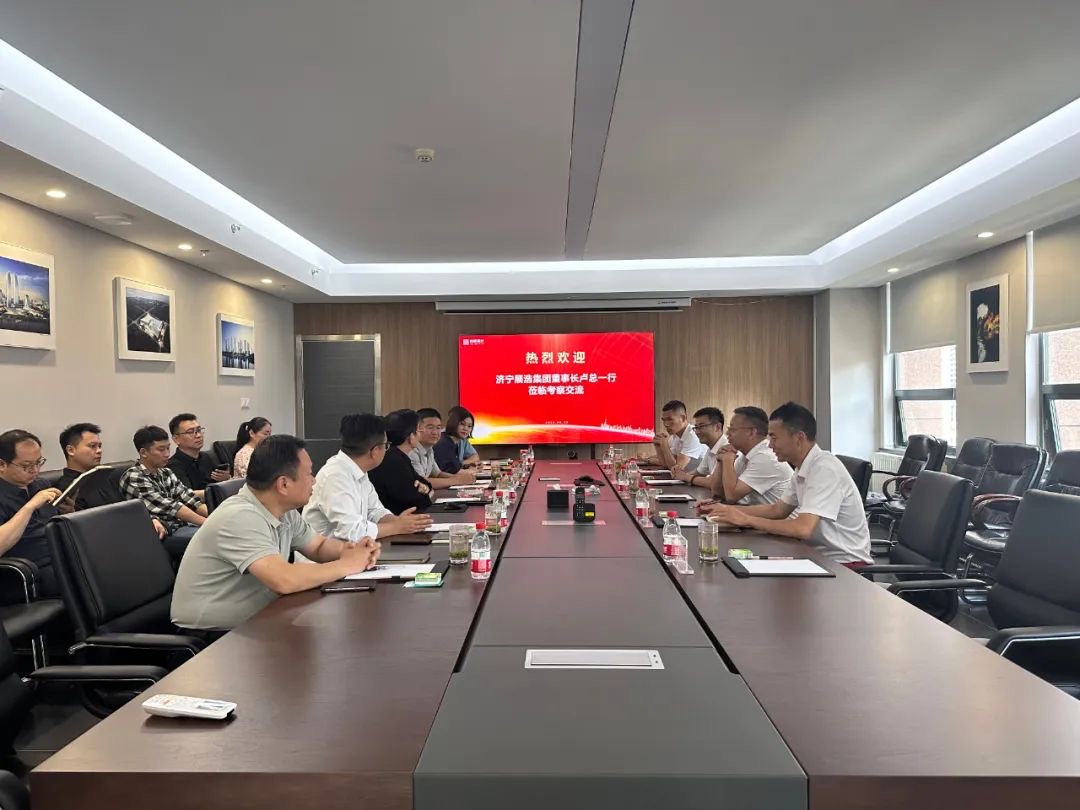 展浩集团董事长卢晓斌一行走进河南郑州徐辉设计院参观考察，共创高品质住宅新篇章