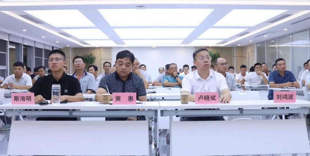 专注品质 匠心筑家 丨展浩集团工程管理中心召开2024半年度工作总结大会