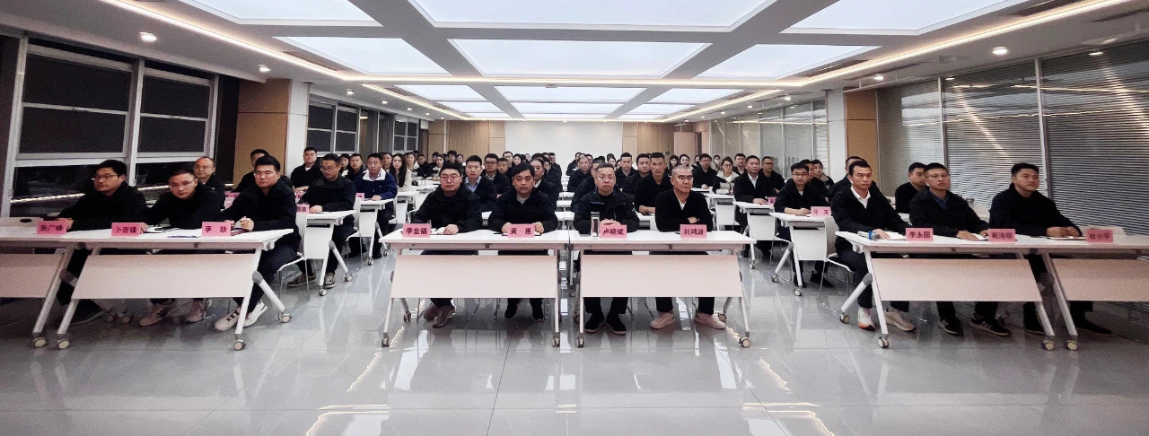 精工品质 极致服务 | 展浩集团召开四季度工作会议，共绘美好蓝图