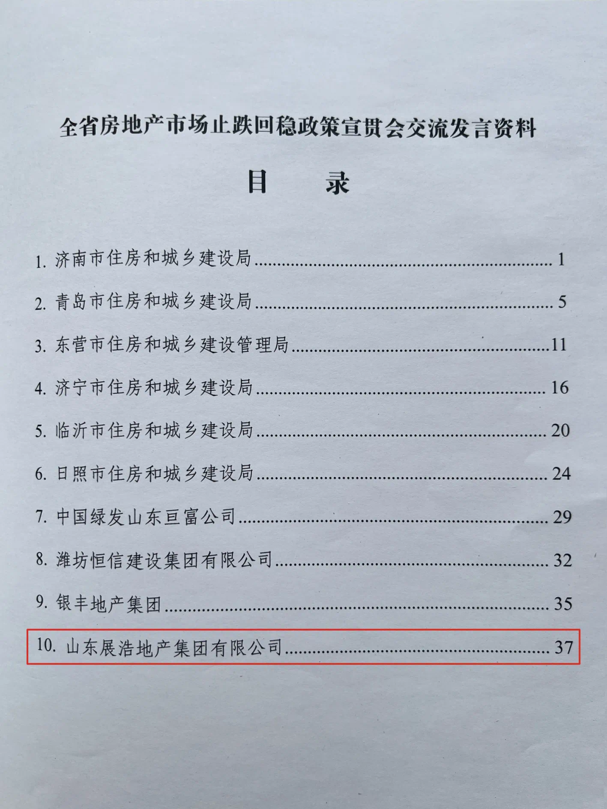 8cb2a4b780ea718d63c1d5359852d81.png