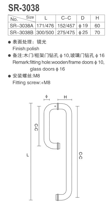 SR-3038111.jpg