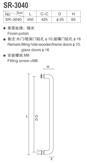 SR-3040111.jpg