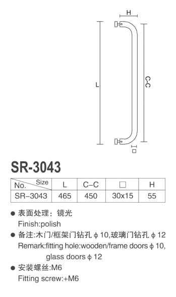 SR-30431111.jpg