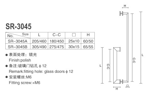 SR-3045111.jpg