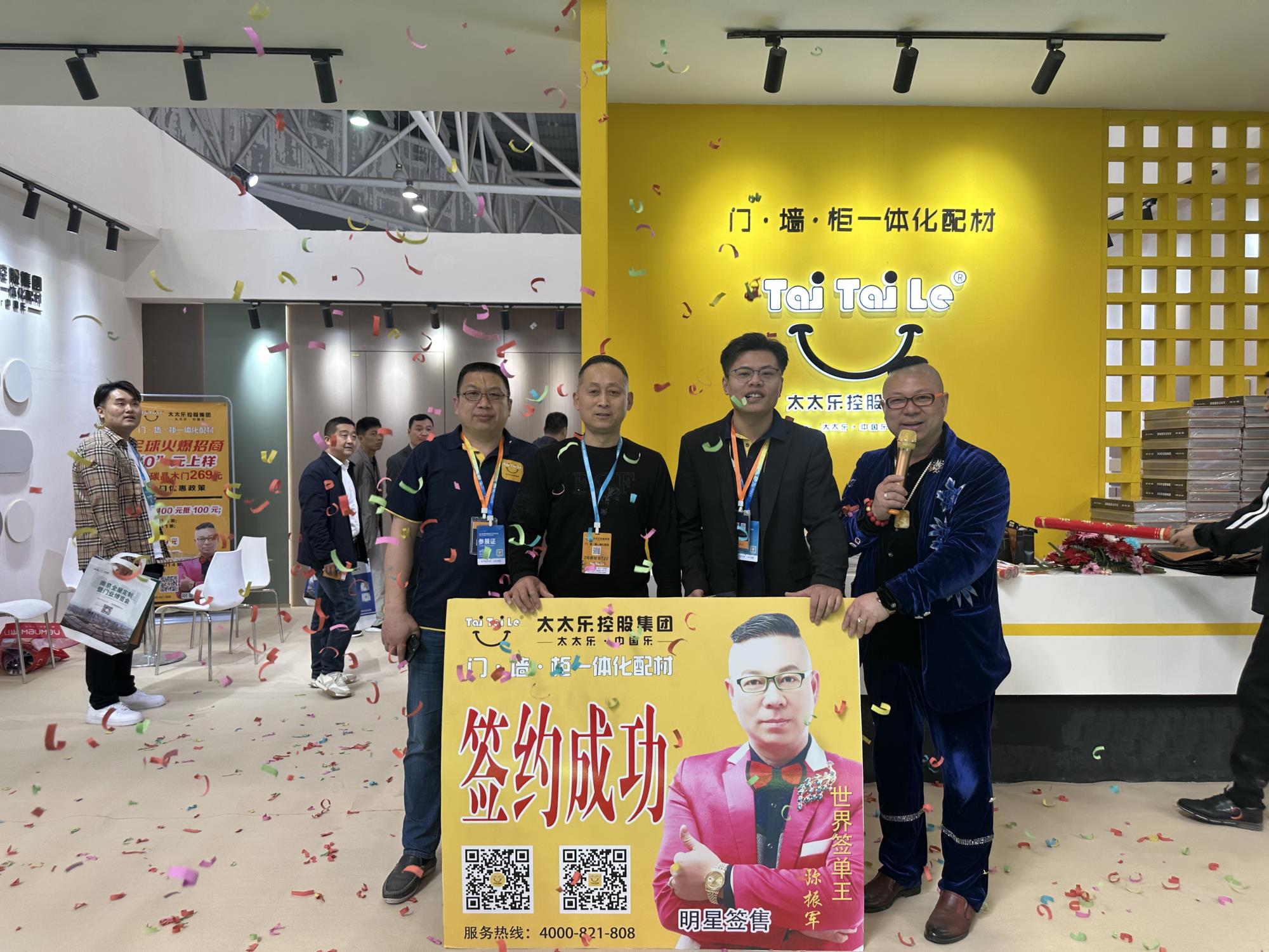 微信图片_202404061040192.jpg