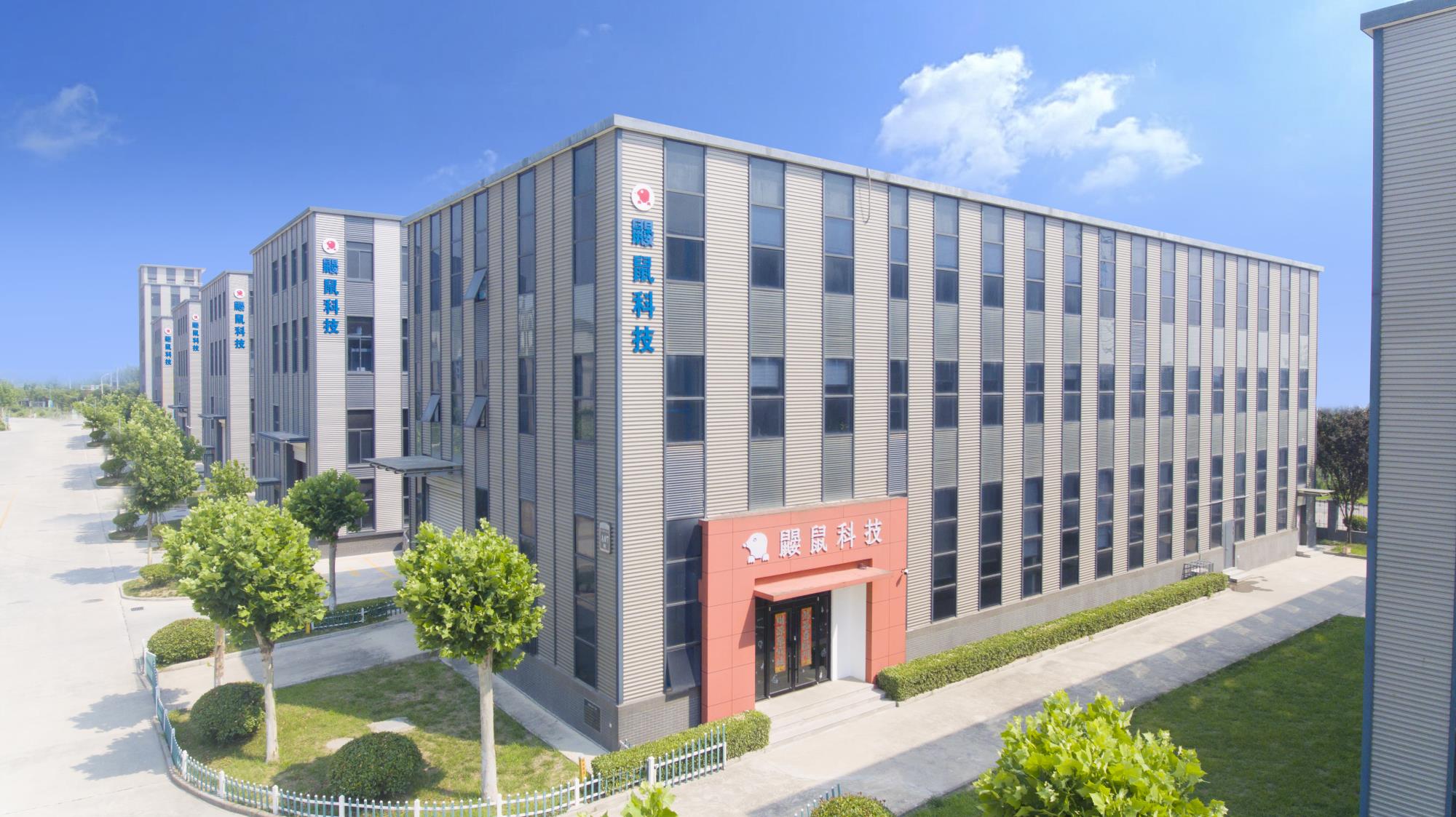 企业全景.jpg