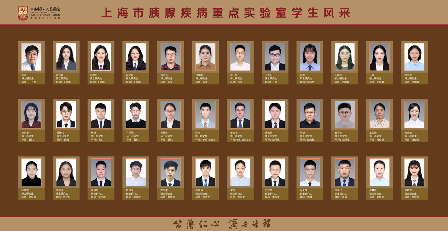 学生风采1655X865-0720 拷贝.jpg
