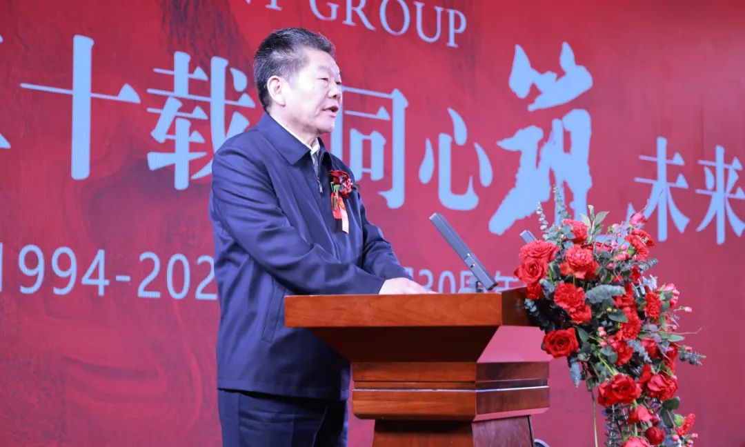 Thirty years of glory, building the future together The 30th Anniversary Celebration of Oriental Group was a complete success