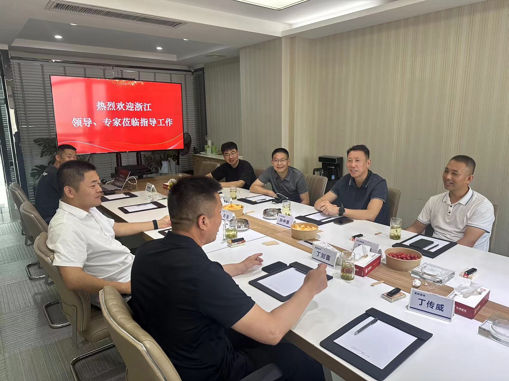 The Leaders Group of Natural Resources Planning Bureau from Changxing County, Zhejiang Province, Tours Meilian Bilin