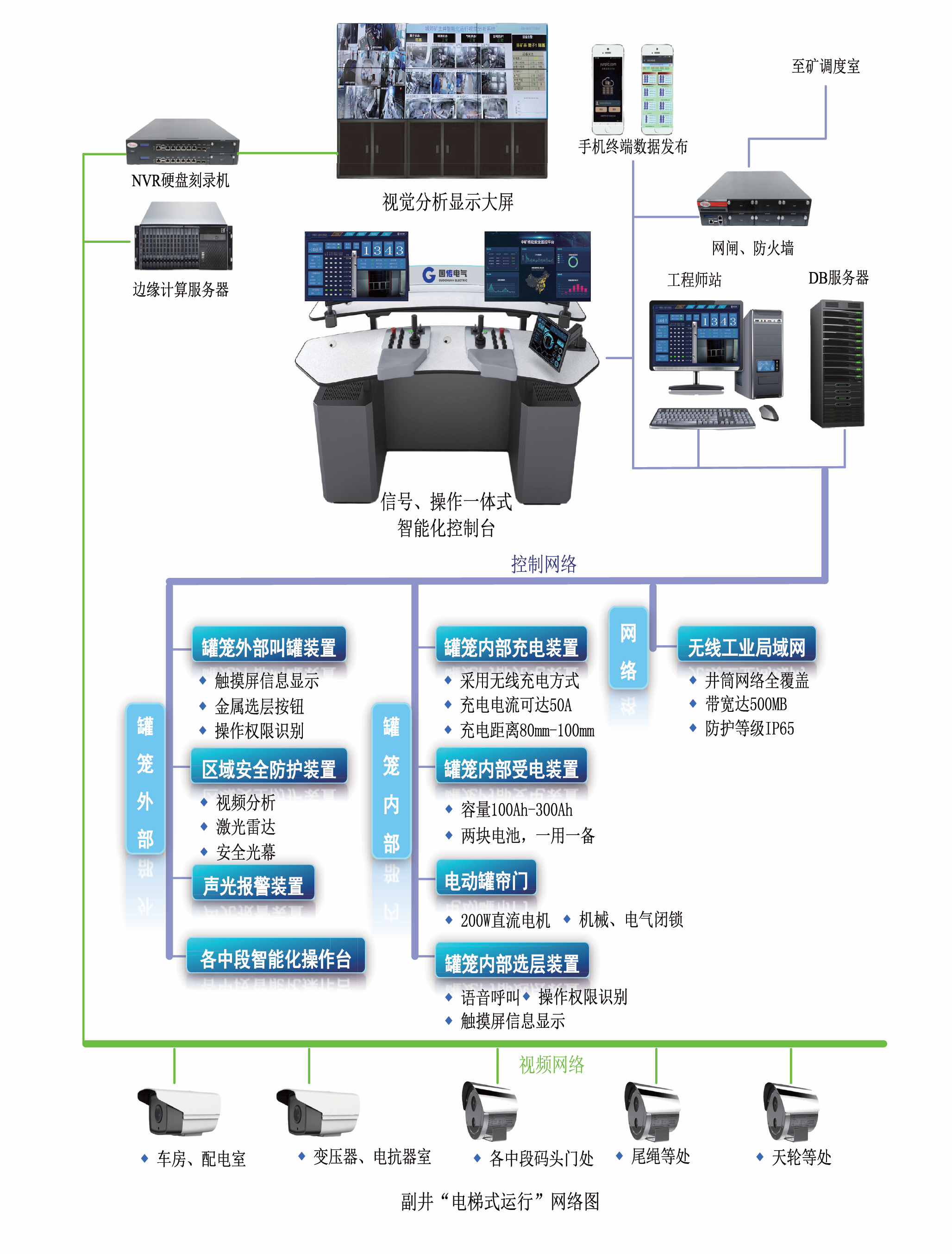 江蘇國(guó)傳畫(huà)冊(cè)26(1).png