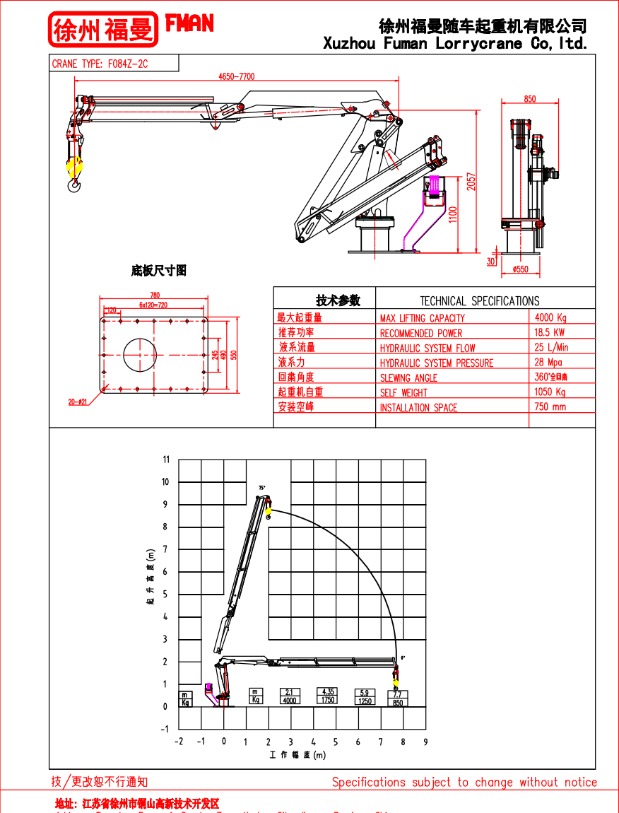 F084Z-2C（最新）-2023-03-21(1)-Model.jpg