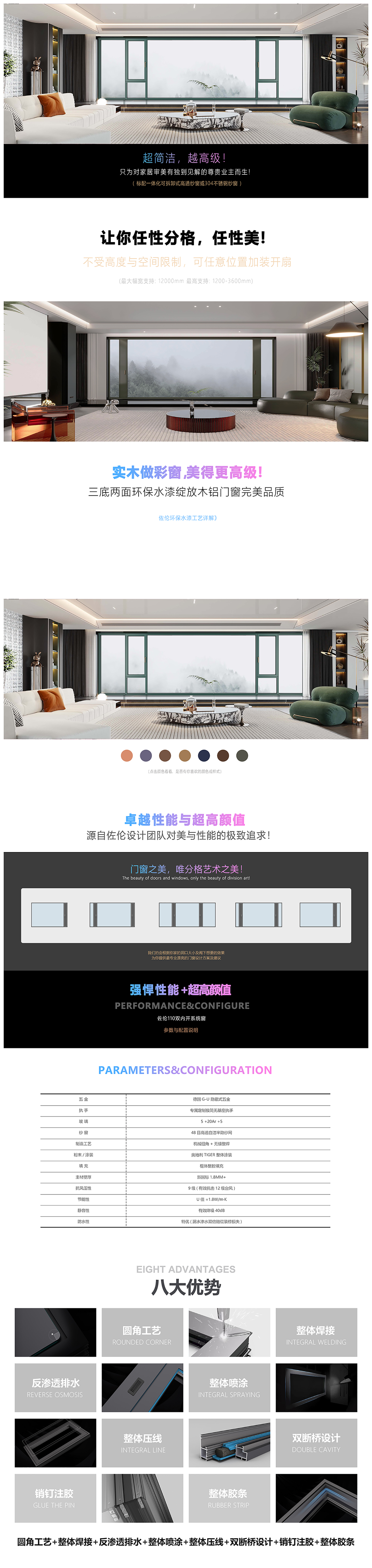 110双内开.jpg