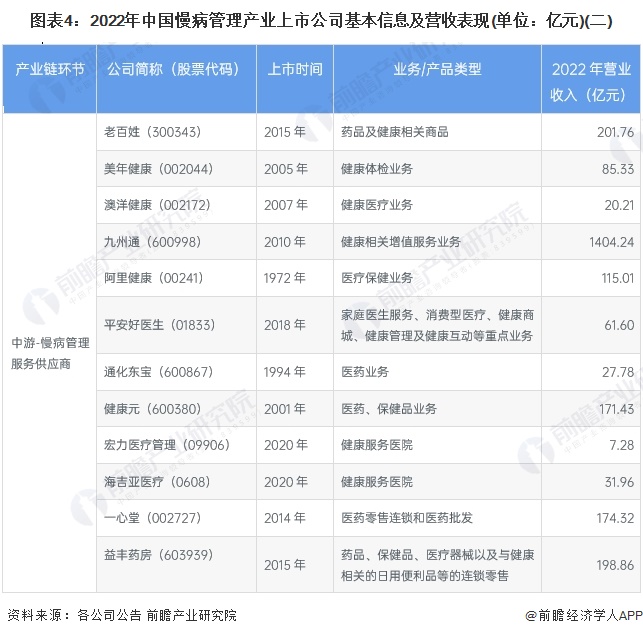 圖片4.jpg