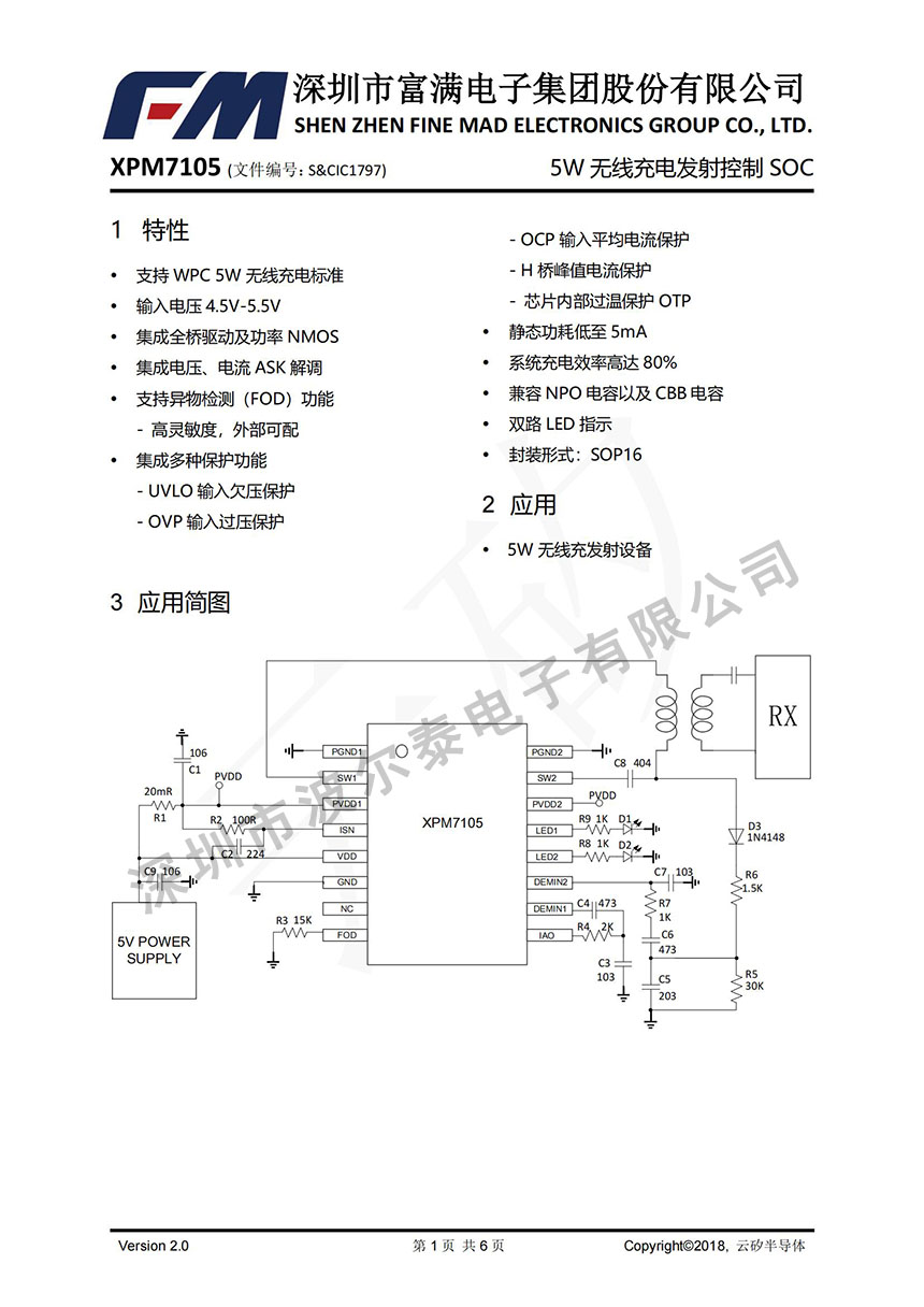 FM-XPM7105_00.jpg