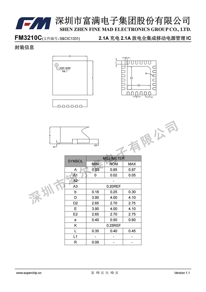 FM-FM3210C_09.jpg