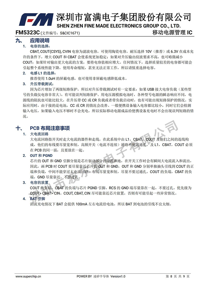 FM-FM5323C_07.jpg